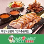 장충동왕족발 월드컵점