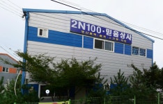 2N100 믿음상사