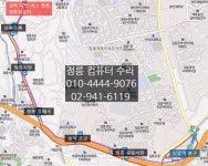 정릉컴퓨터