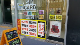 중앙정보통신