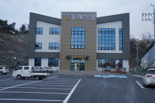 함양제일장례식장