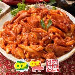 오즈몰