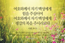 동산실버요양원 시설 사진