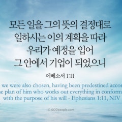 동산교회