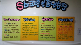 S골프실내연습장
