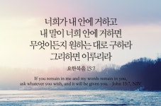 동산교회