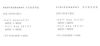 스튜디오 제이팍