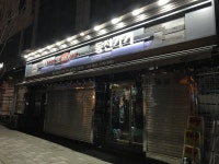 동진기기