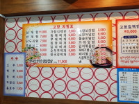 고향식당