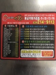 신전떡볶이 수원광교카페거리점