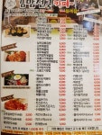 김밥천국 카페삼계점