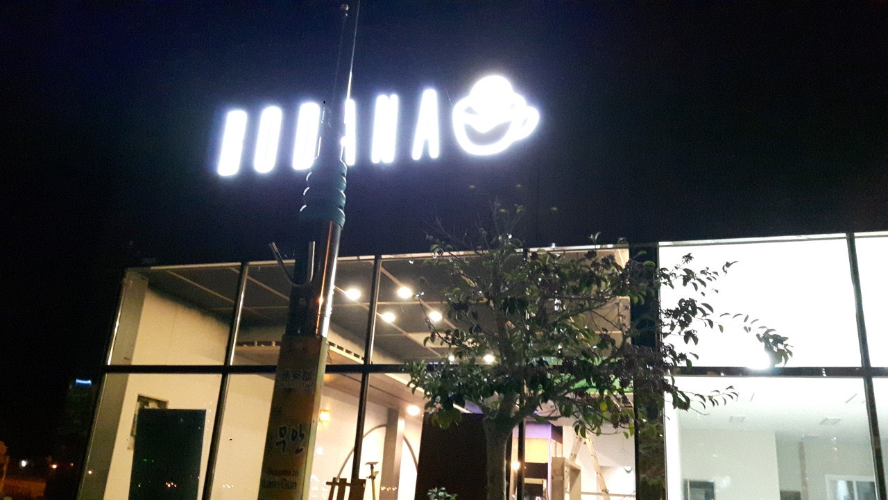 보다나카페