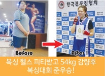 이승래헬스짐PT센터&복싱