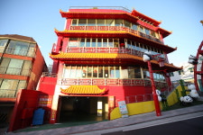 차이나타운 동화마을 연경