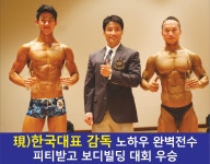 이승래헬스짐PT센터&복싱