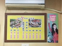 장수왕족발