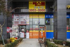 마곡베스트 공인중개사사무소