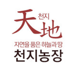 부엉배마을 천지농장