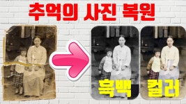 동양사진관이레