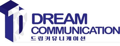 드림커뮤니케이션