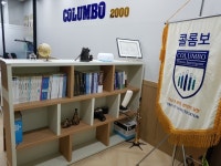 검찰출신콜롬보 행정사사무소