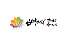 뼈마시감자탕부대찌개 현풍점