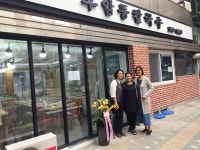 후암동칼국수
