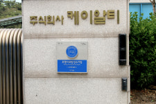 케이알티
