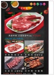 신미양꼬치
