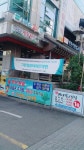 한국건설안전기술사회교육원