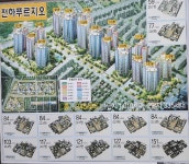 조은공인중개사사무소