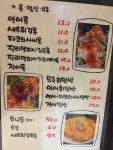 스시퐁