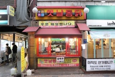 우리동네옛날통닭