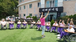 사마리아집