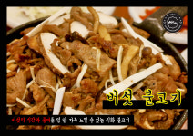 쌈250