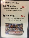 스시퐁