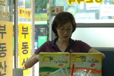 부동산중개법인토지사랑