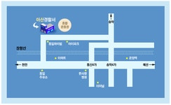충남아산경찰서