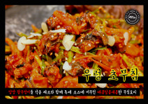 쌈250