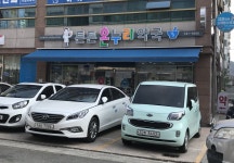 튼튼온누리약국