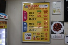 우리동네옛날통닭