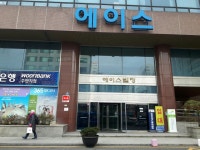 에이스스포츠센터