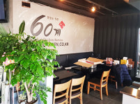 60계 치킨 의정부신곡장암점