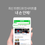 인터비즈