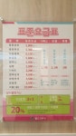 월드크리닝 코인월드 이마트월배점