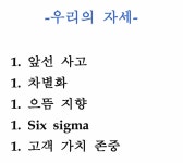 우종철법무사사무소