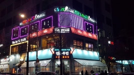 킹덤 노래연습장