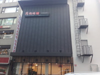 만복림