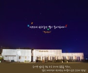 석모도스케치펜션