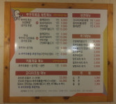 진쭈꾸미랑면사랑